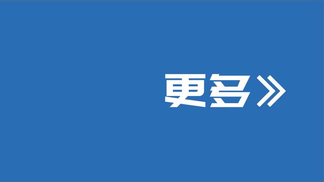 德凯特拉雷：我在亚特兰大感觉很好，希望留在这里不断成长